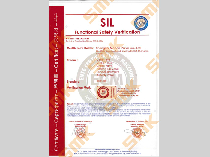 获得SIL安全认证